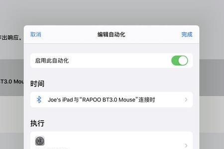 ipad辅助触控自定手势有什么用