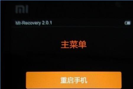 小米6x怎么刷回miui9