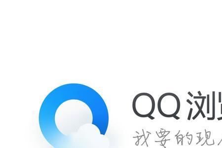 手机qq文件只能选qq浏览器打开