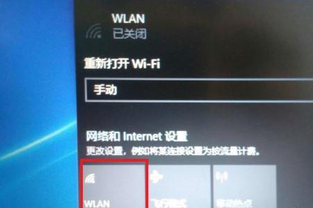 主机可以连wifi吗