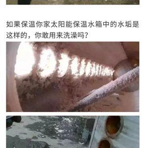 光伏板水垢怎么清洗