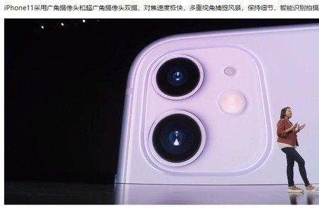 iphone11测距怎么用