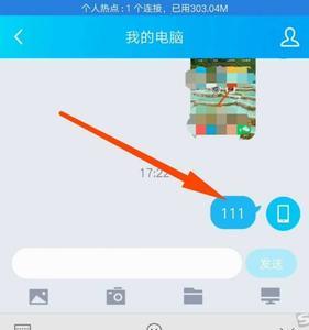 QQ锁定后还能收到消息么