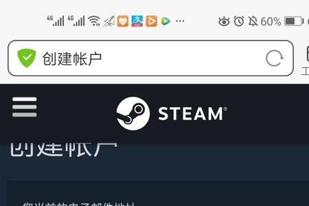 steam无响应关不掉