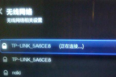 电视wifi密码忘记了怎么重置