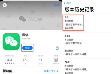 ios8.0是什么意思