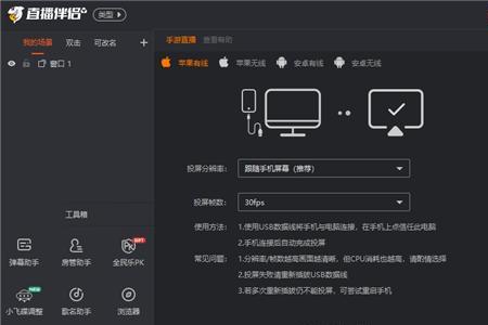 无线网络电视怎么下载直播软件