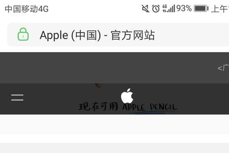 如何更改登录itunes store