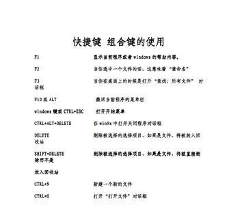 两个pdf文档切换快捷键