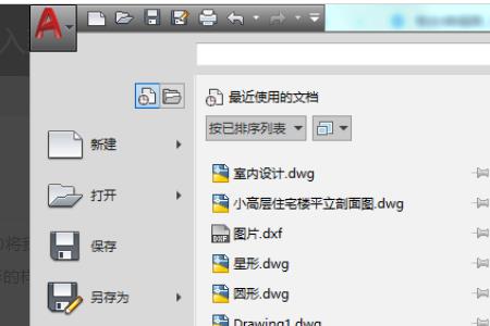 dwg文件cdr可以打开吗