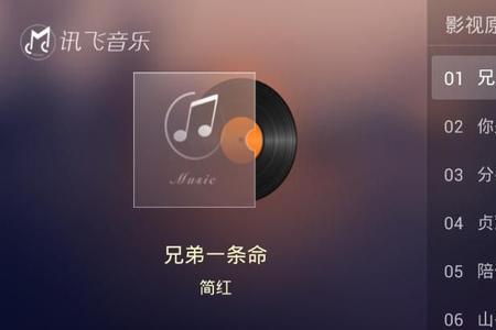 哪个音乐app可以免费下载歌曲