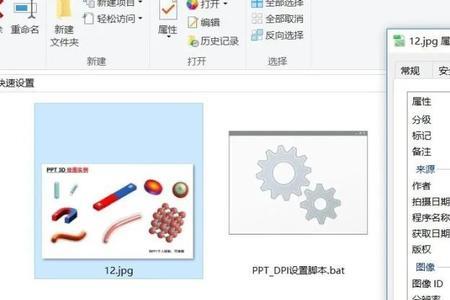 powerpoint分辨率高吗