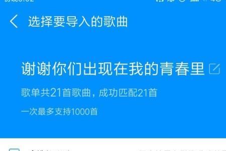 怎么解除qq绑定的酷狗