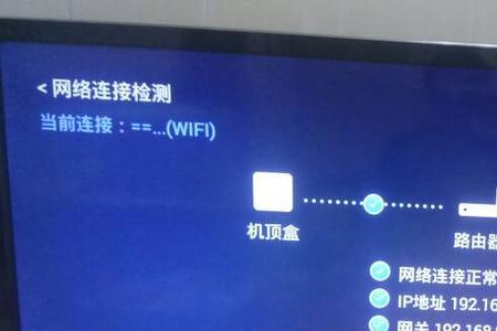 wifi连接机顶盒打开电视自动连接吗