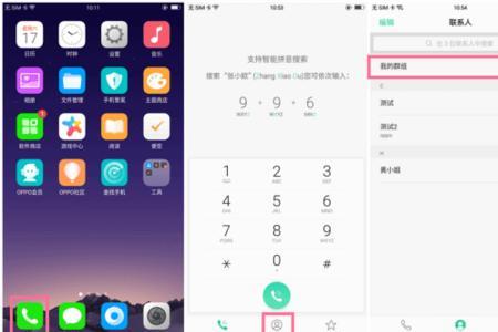 oppoa83视频聊天可以美颜吗