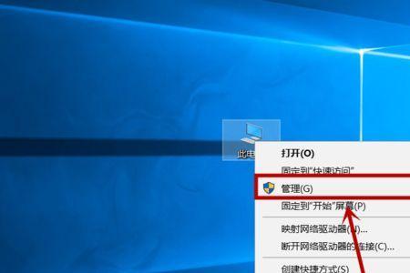 win10怎么卸掉原来的程序保护