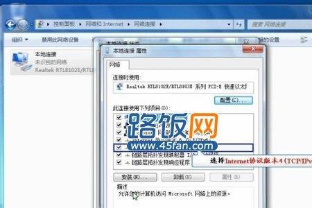 XP系统怎么换成win7系统