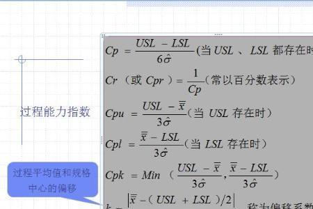 质量损失怎么算