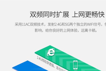 一般的wifi扩展器是中继还是桥接