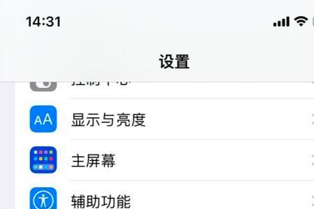 iphone12怎么设置私密相册App