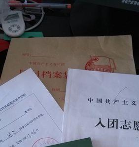 入团最快需要多久