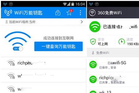 为什么万能wifi不能下载