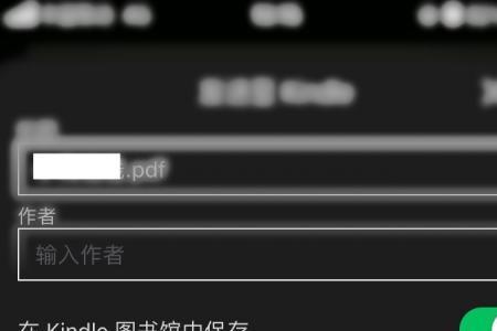 手机微信收到的PDF文件怎样下载