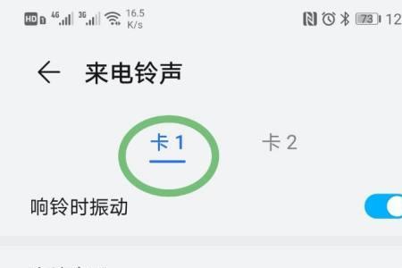 下载手机音乐铃声怎么设置