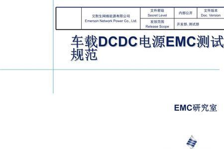 emc测试中的qp是什么