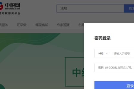 为什么发送验证码提示系统异常