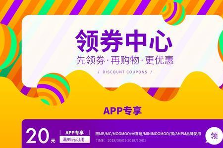 邦购商城这个app怎么样