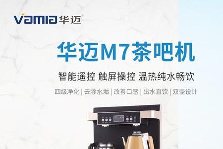 tcl饮水机茶吧机使用方法