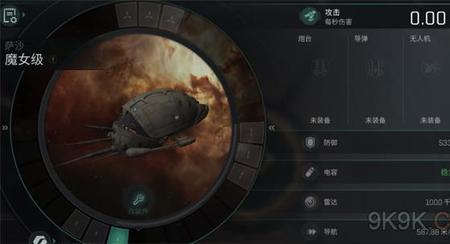 eve a族什么船pvp强