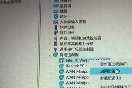 电脑连接到wifi那东西叫什么