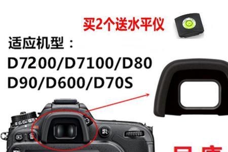 尼康D7000取景器的目镜可以更换吗