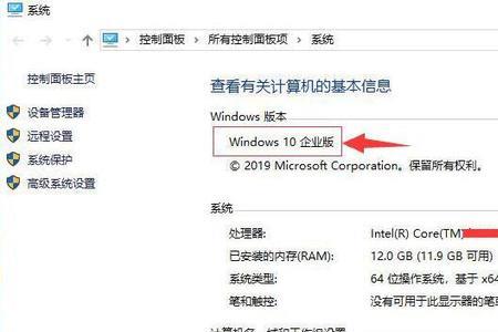 如何安全激活windows