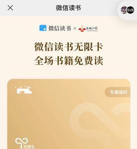 什么阅读软件横屏可以做标记