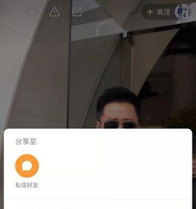 qq音乐微信朋友圈分享教程