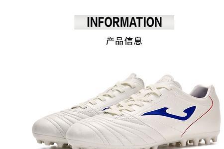 joma tf足球鞋是袋鼠皮吗