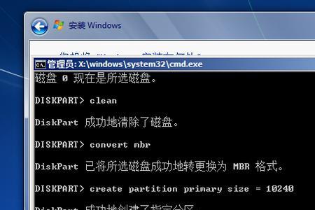 win10不能装在gpt磁盘的解决办法