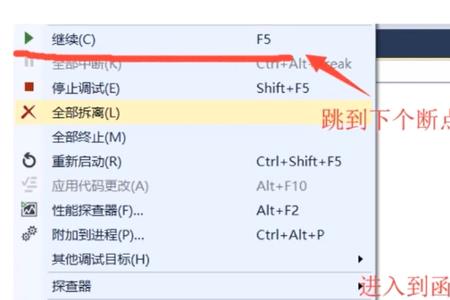 shift+f5是什么快捷键