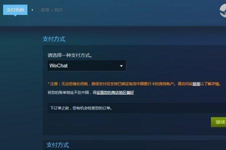 steam登录origin一直显示密码错误