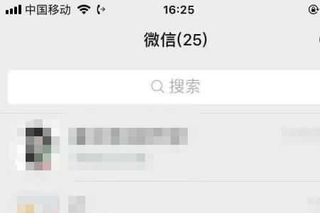 微信聊天背景取消不掉怎么办