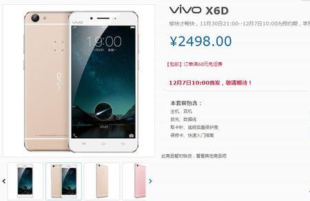 vivoy66L的手机铃声怎么自定义