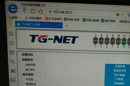 ZTE中兴路由器默认账号密码是什么