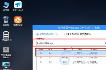 Win11网络适配器驱动程序如何安装