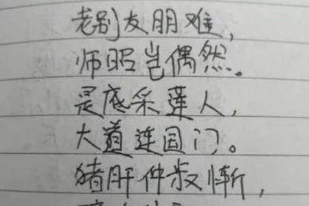 那位帮忙写几个名字藏头诗