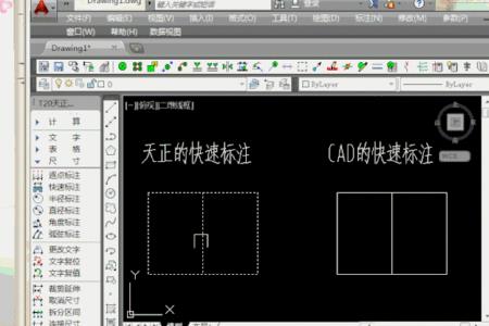 cad标注显示太大