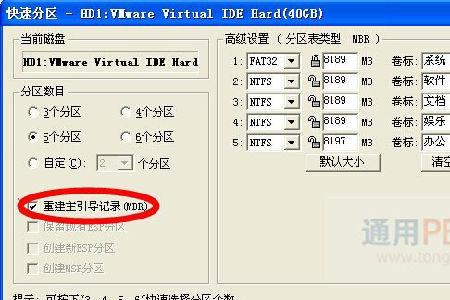 disk sys 不能启动