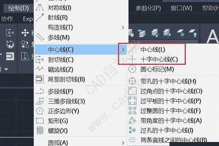 cad怎么删除部分线